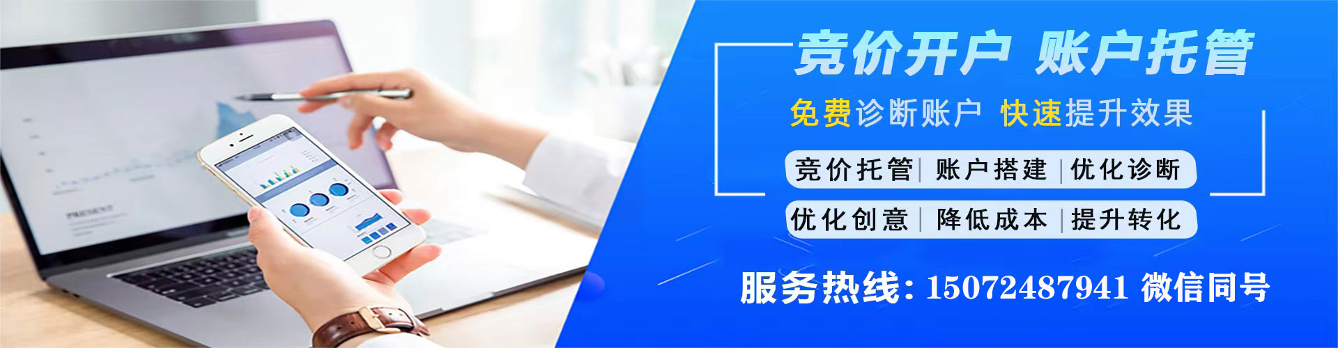 方正百度开户返点