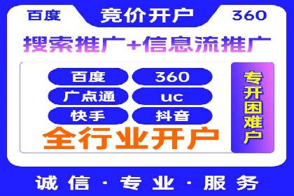 百度SEM代运营策略详解，打造高效广告投放