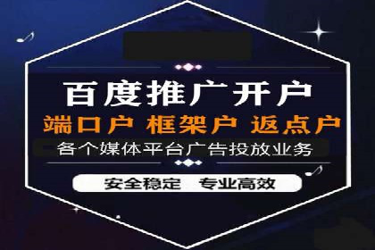 搜索引擎营销（SEM）竞价新趋势