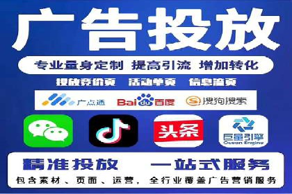 百度推广平台如何帮助中小企业拓展市场